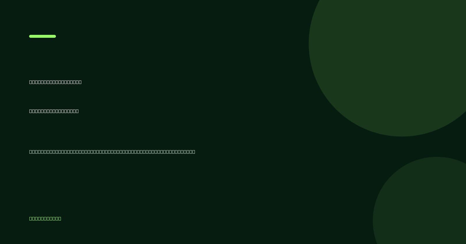 How to Fix Creative and Product Page Message Mismatch